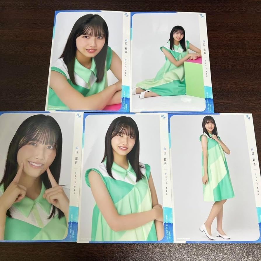山口結杏　僕が見たかった青空　直筆サイン　生写真　僕青 Amazon.co.jp: 僕青 山口結杏 クリアトレカ 1枚 ヒキ「青空